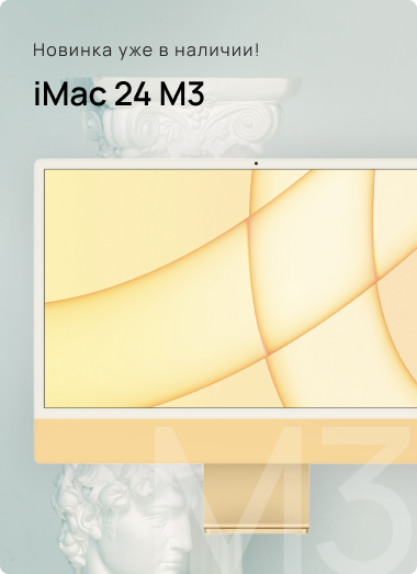 iMac 24″ M3