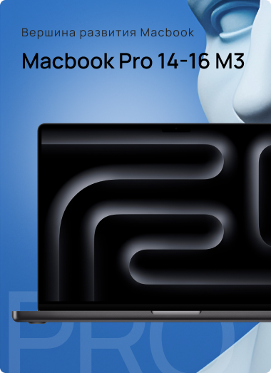 MacBook Pro 14"-16" M3