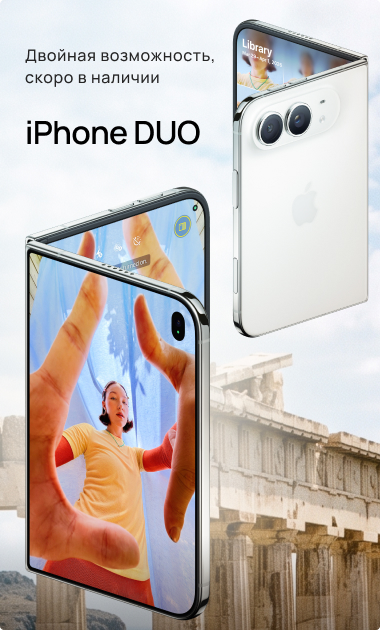  iPhone DUO 3