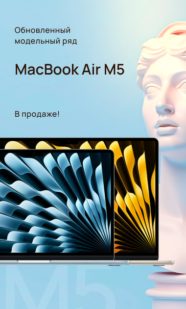  MacBook Air M5