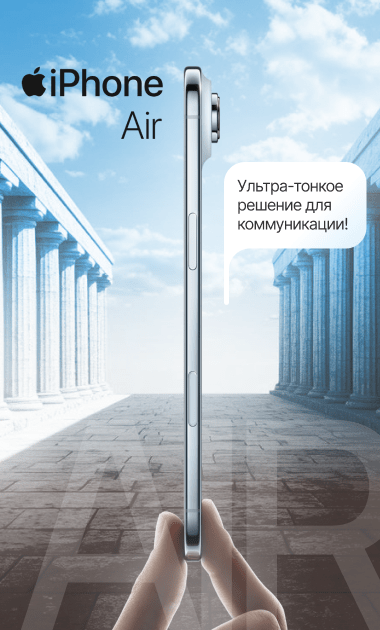  iPhone Air