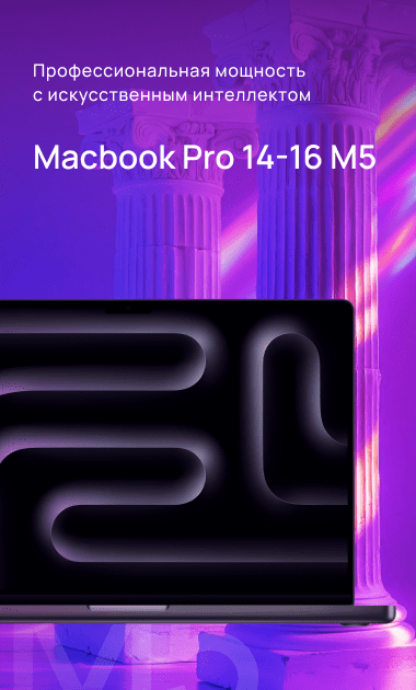  Macbook Pro 14-15 M5