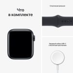 Apple Watch SE 2022 44 мм, Корпус из алюминия цвета тёмная ночь, Спортивный ремешок темная ночь