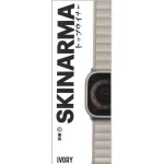 Ремешок Uniq SKINARMA KOBU для Apple Watch 44/45/49 тканевый Слоновая кость