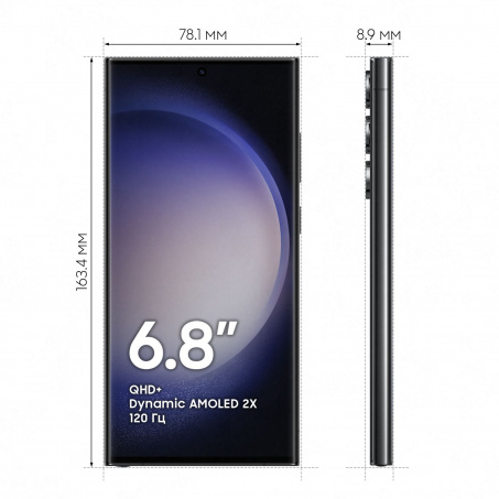 Телефон Samsung Galaxy S23 Ultra 8/256Gb (Черный фантом)